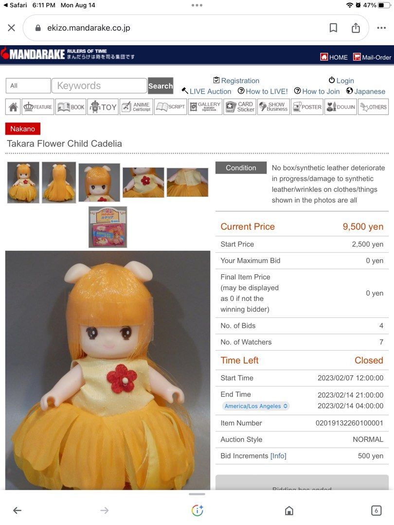 Rare takara flower child cadelia, Hobbies & Toys, Toys & Games on Carousell