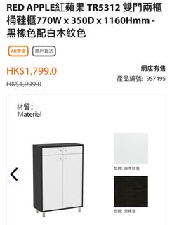 （分類：）位於 。 由 chalysiu 提交（商品編號 1249233563，圖片 1）。簡介： 。