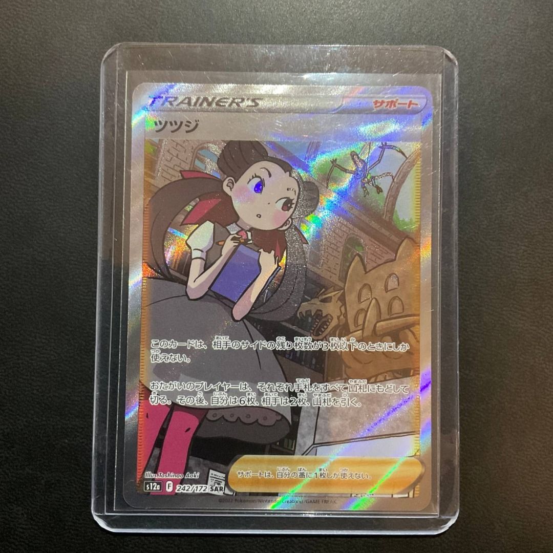 Gold Pokemon Cards Pack PSA 10 Japanese Pokémon Roxanne Alt Art