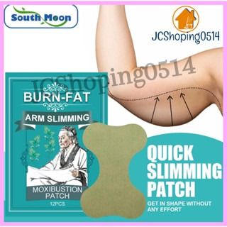SHHM 12pcs/pack Lose Weight Thin Arm Moxibustion Paste Slimming Hot Compress Fat Lose Weight Patch