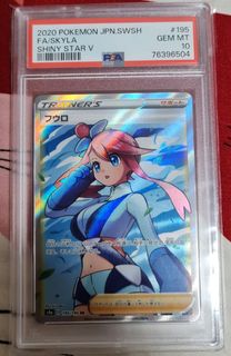 (Category: ) located in . Submitted by theten_7 (Listing ID 1249205107, Image 1). Description: .