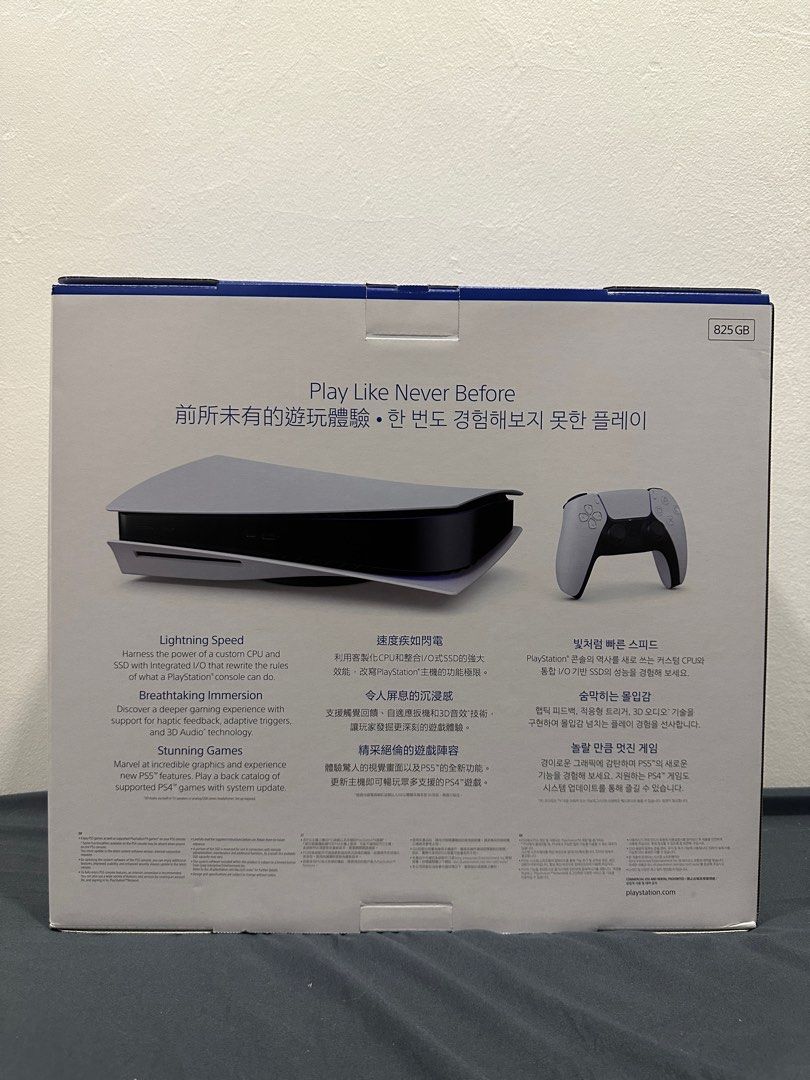 Sony PS5, Video Gaming, Video Game Consoles, PlayStation on Carousell