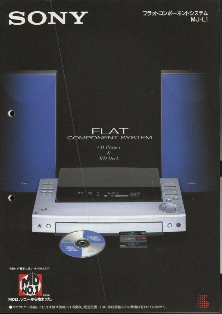 SONY FLAT COMPONENT SYSTEM MJ-L1