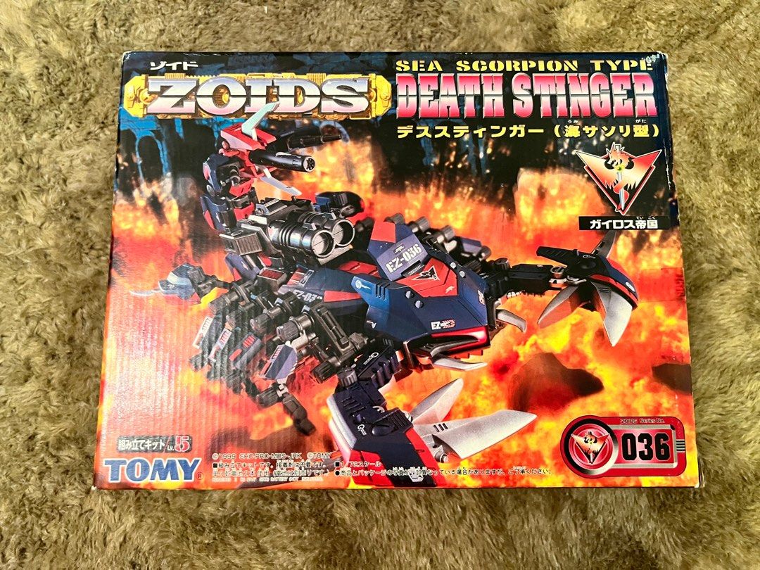 TOMY ゾイド デススティンガー 3個セット ZOIDS トミー ゾイド 1/72