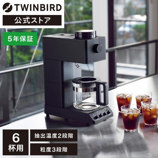 Twinbird 全自動咖啡機6杯帶磨咖啡機CM-D465B, 家庭電器, 廚房電器