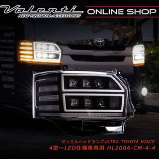 Valenti Japan Collection item 2