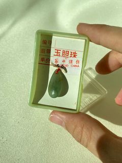 Vintage Jade from China