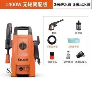 💢Water High Pressure Washer 1400W LTPW1400X