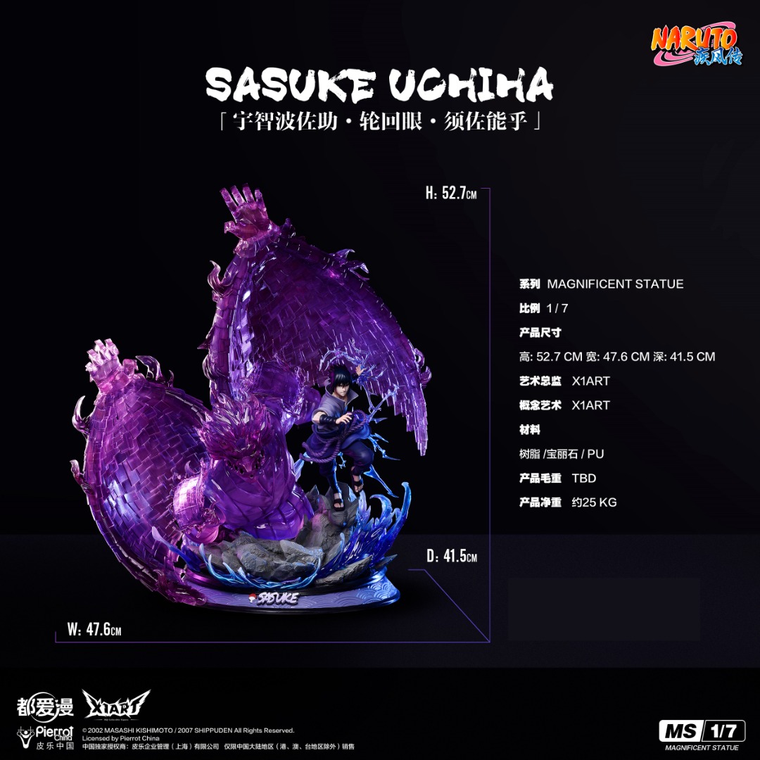 X1ART - Naruto Shippuden Uchiha Sasuke with Susanoo (Licensed 