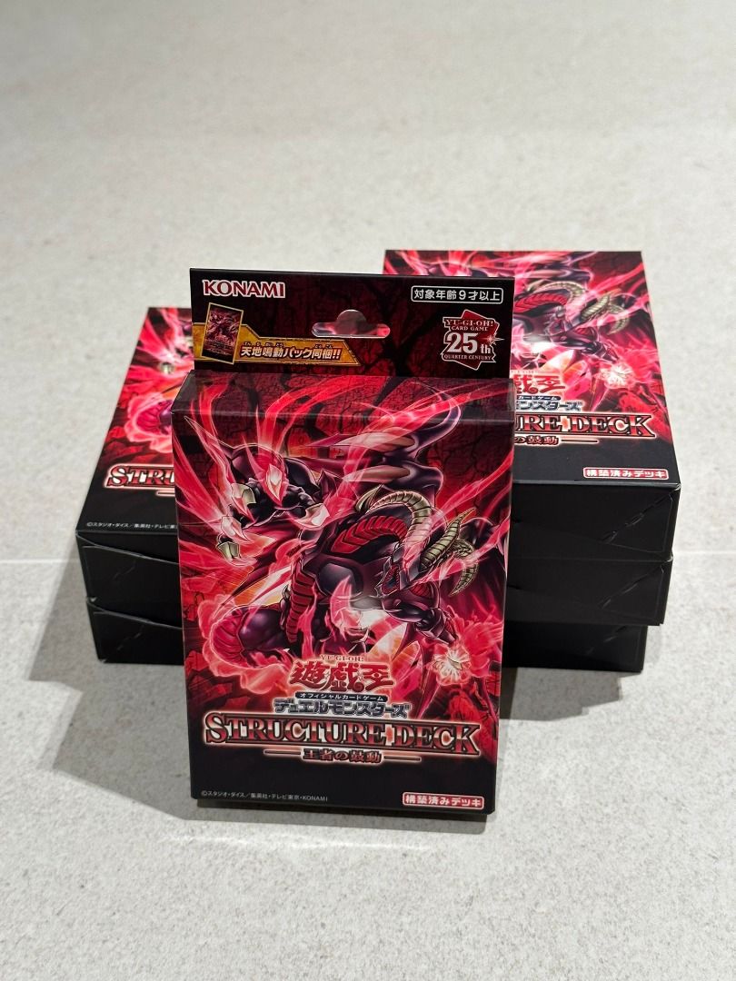 yugioh libromancer deck My Libromancer Yugioh Deck Profile for July 2022