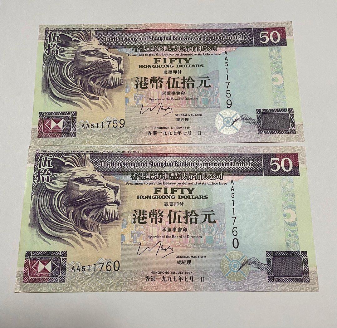 匯豐銀行1997 年$50元紙幣, 興趣及遊戲, 收藏品及紀念品, 錢幣