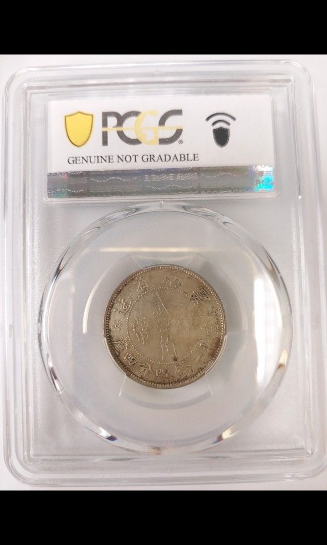 雲南省造民國21年貳角銀幣PCGS XF details, 玩具收藏品, 紀念品及古董