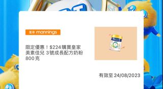 （分類：）位於 。 由 nyc29 提交（商品編號 1249419228，圖片 1）。簡介： 。