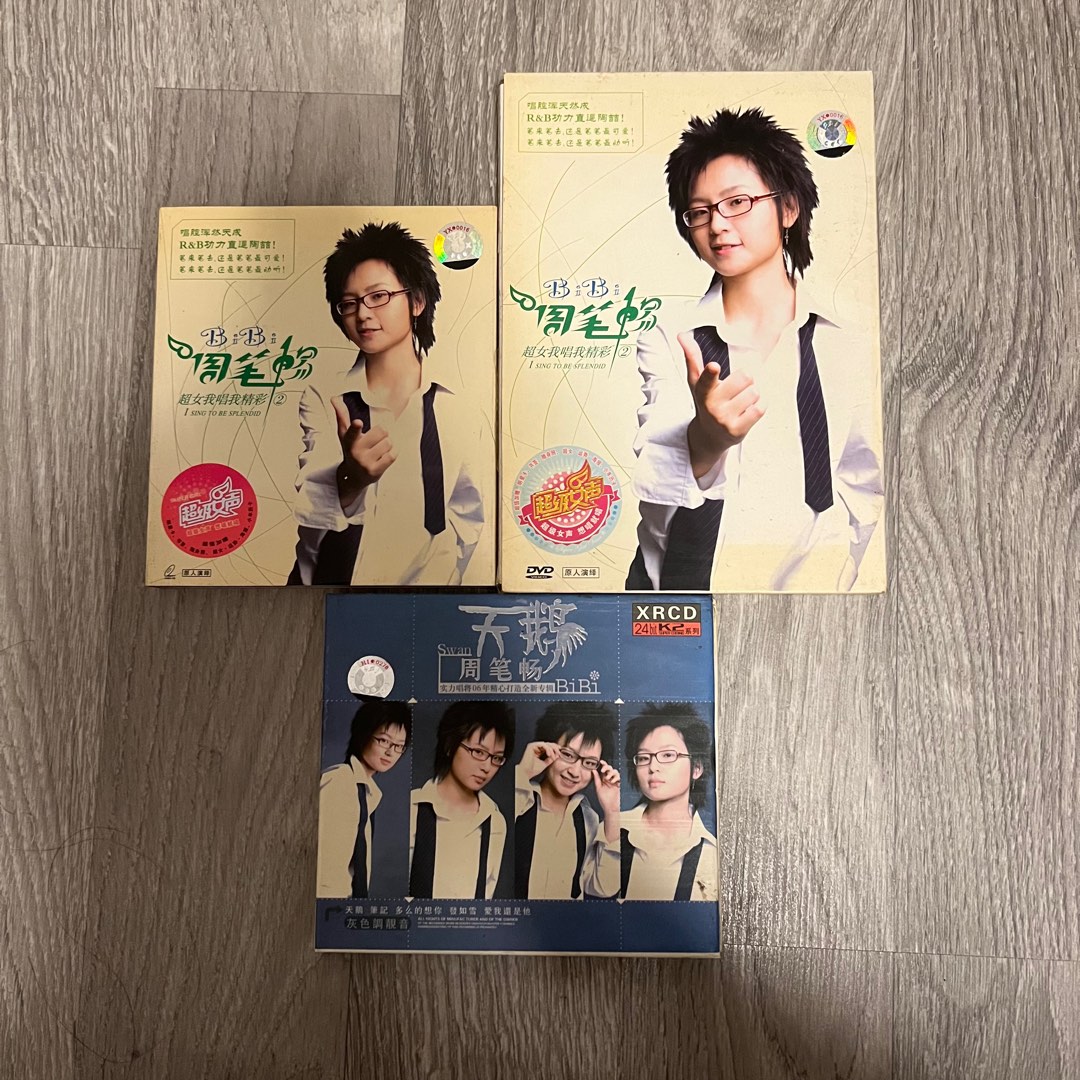 *太古/中上環交收 周筆暢 CD DVD, 興趣及遊戲, 音樂、樂器 & 配件, 音樂與媒體 - CD 及 DVD - Carousell