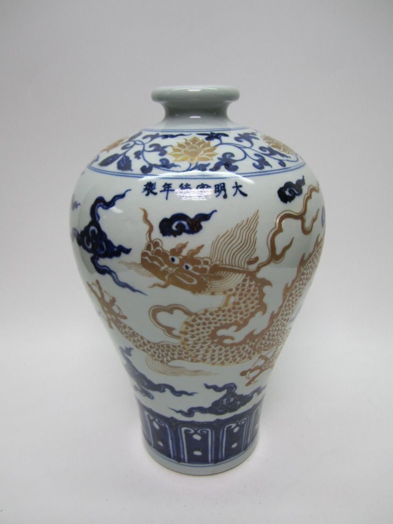 烏金龍紋賞瓶 景徳鎮 陶磁器 装飾品 現代工芸品美術品 置物 烏金龍紋賞瓶 景徳鎮 陶磁器 装飾品 現代工芸品美術品