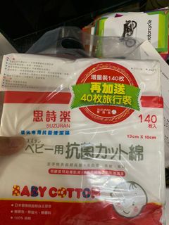 （分類：）位於 。 由 shoppingtom 提交（商品編號 1249348791，圖片 1）。簡介： 。