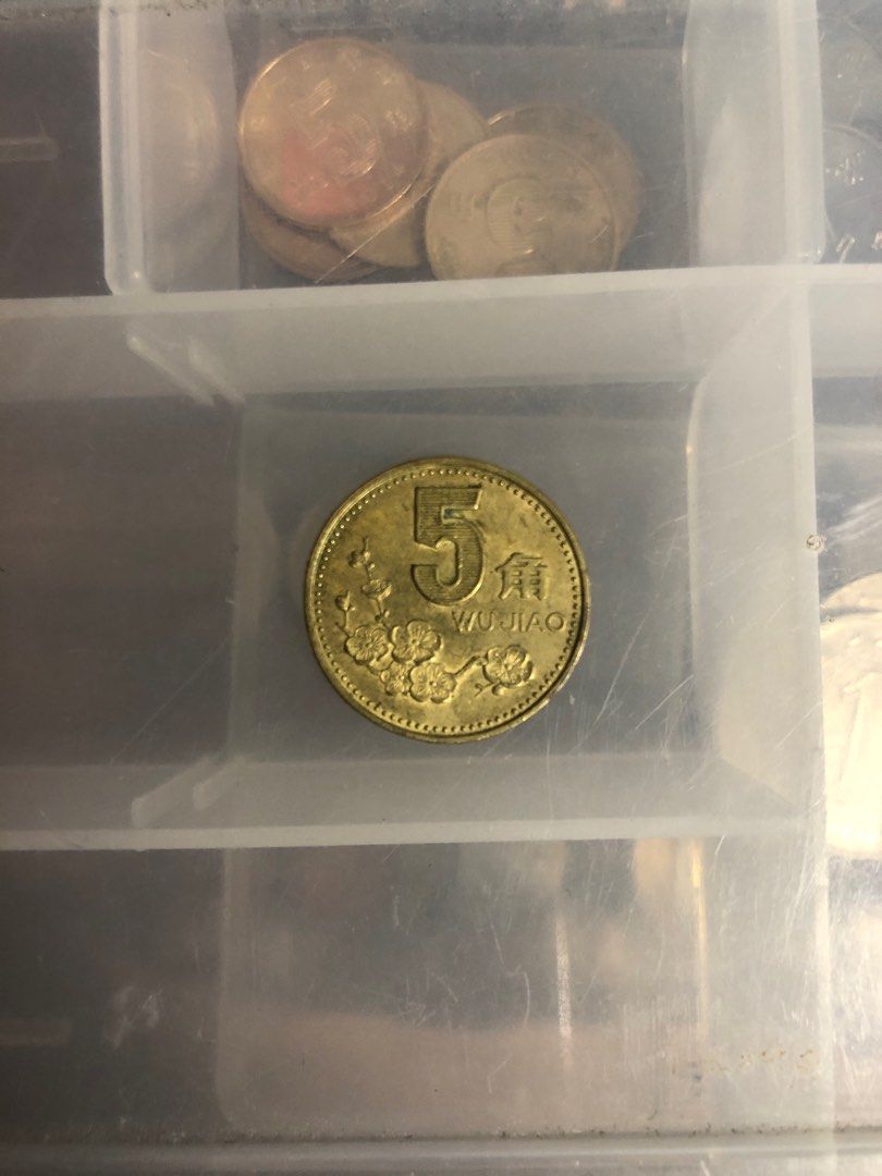 人民幣1999年5角, 興趣及遊戲, 收藏品及紀念品, 錢幣- Carousell