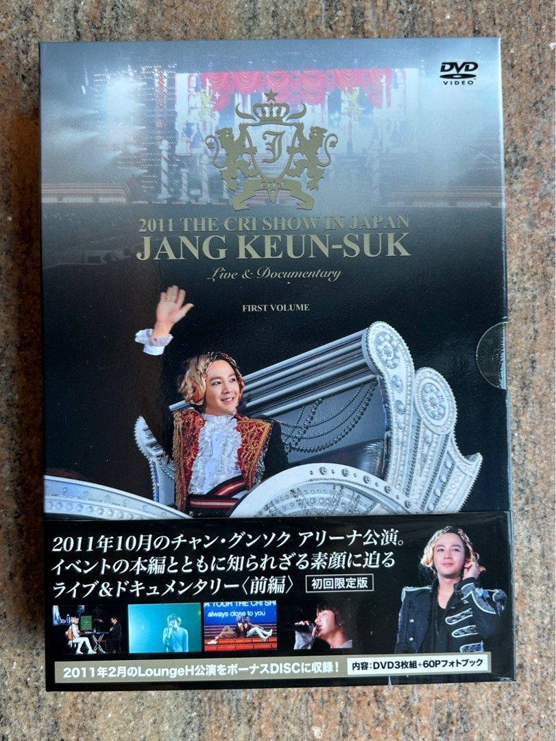 張根碩2011 The Cri Show in Japan JKS Live & Documentary DVD Set