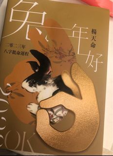 （分類：）位於 。 由 yellowelephant 提交（商品編號 1249387068，圖片 1）。簡介： 。