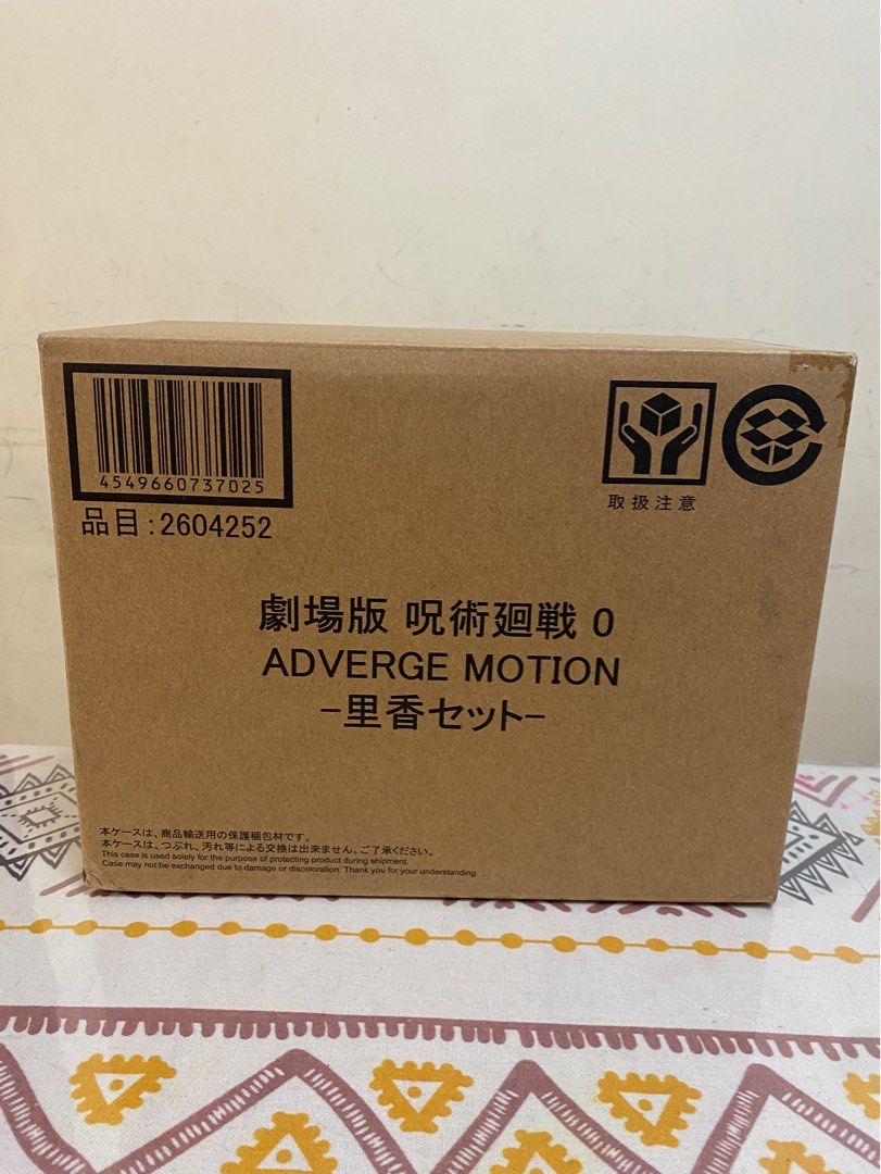 劇場版咒術迴戰0 ADVERGE MOTION 祈本里香JUJUTSU KAISEN 0 ADVERGE