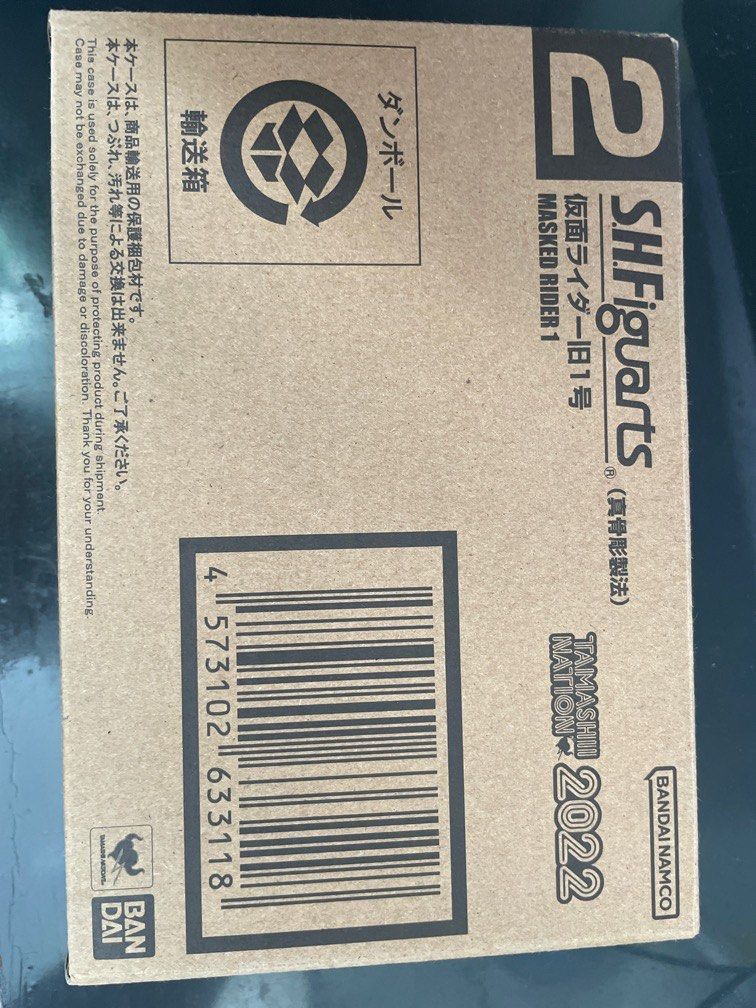 全新日版shf 真骨雕幪面超人舊一號假面騎士可換shf carnage, 玩具收藏