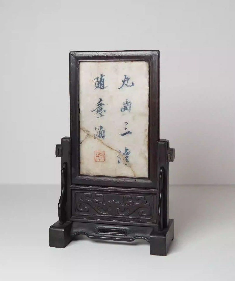 清代红木砚屏桌屏小型屏风文房条案桌几文人摆件老物件空间中式