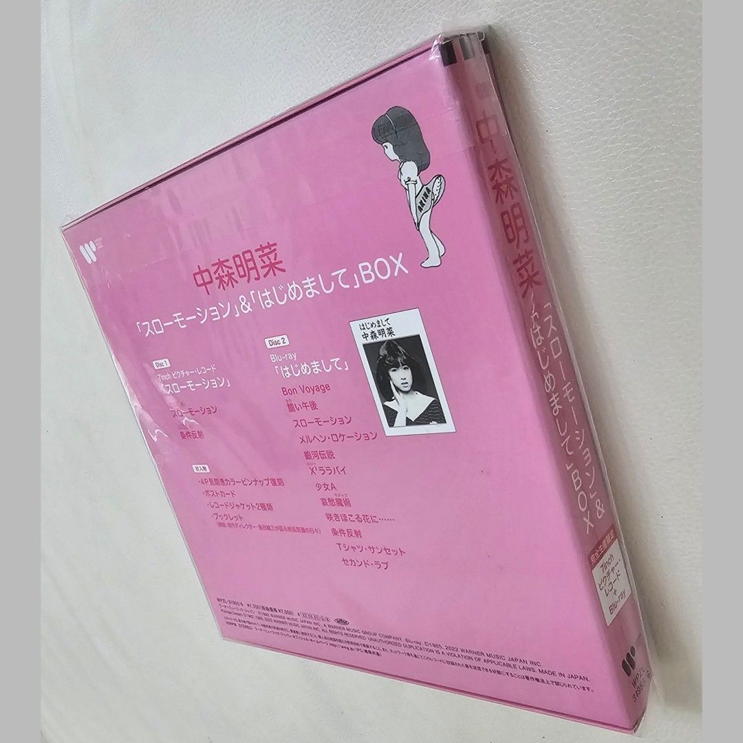 全新| 中森明菜Akina Nakamori 2022年日版(40th Anniversary) Name of Record 唱片名稱: 中森明菜條件反射40週年紀念1500套限定Picture  Vinyl Blu-ray BOXSET Price 售價: HKD
