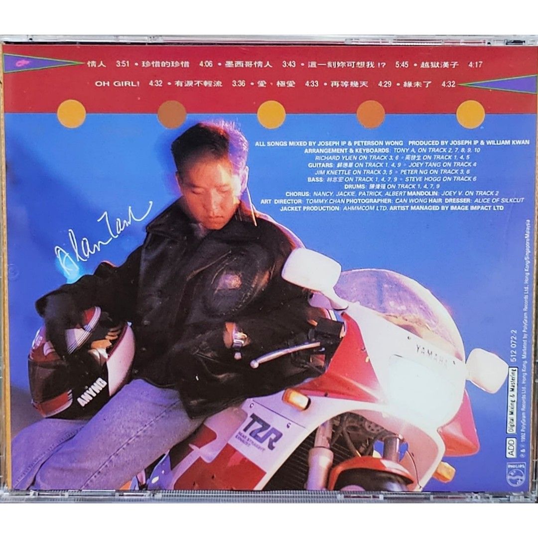 譚詠麟| CD | 1992年版Name of Album 唱片名稱：情人(92年T113-02 版