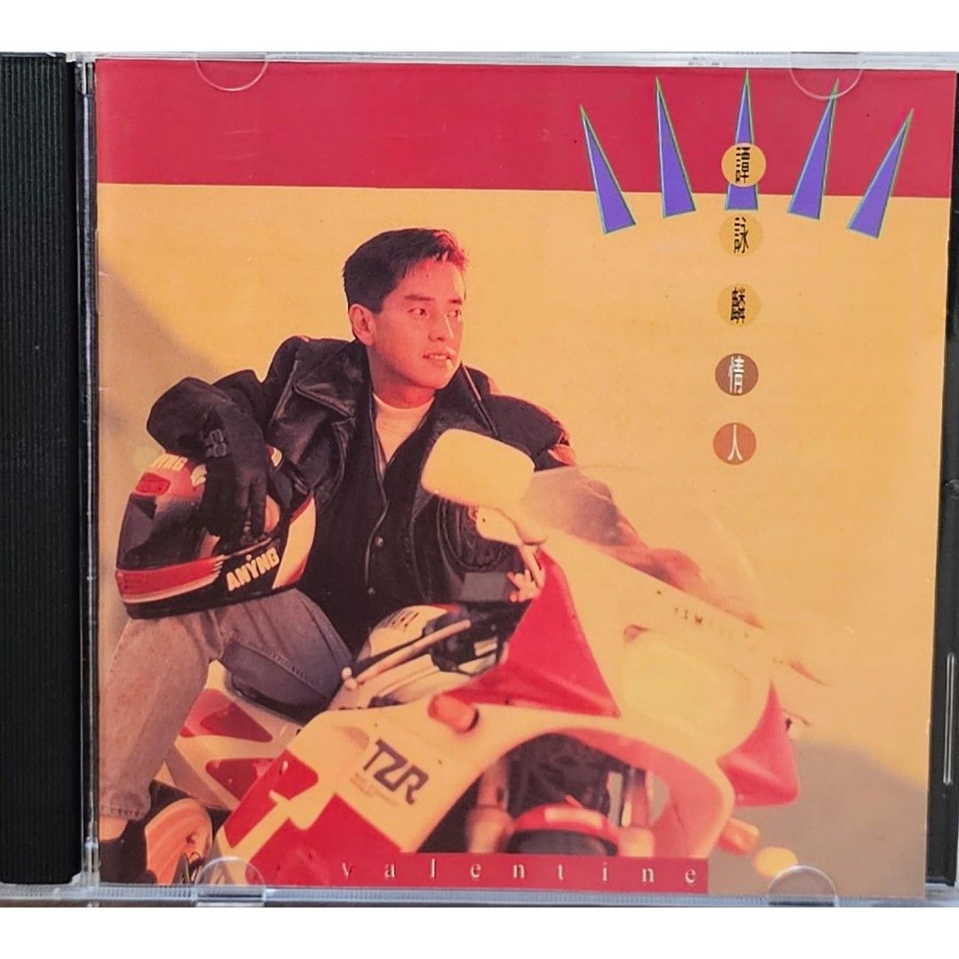 譚詠麟| CD | 1992年版Name of Album 唱片名稱：情人(92年T113-02 版