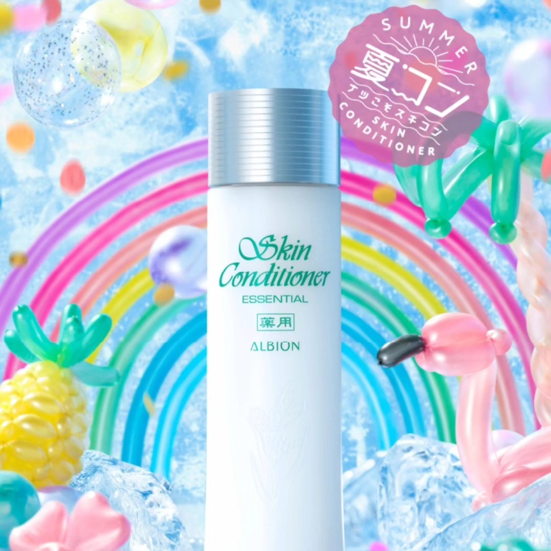 ✨️日本🇯🇵 ALBION Skin Conditioner Essential 皇牌健康水