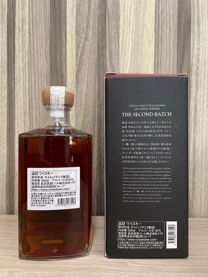 日本長濱蒸餾所Nagahama Single Malt Japanese Whisky The second