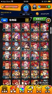 （分類：）位於 。 由 kanan. 提交（商品編號 1249408050，圖片 1）。簡介： 。