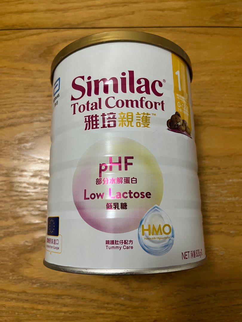 Abbott Similac Total Comfort Low Lactose 1