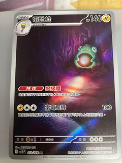 （分類：）位於 。 由 charlesfok12 提交（商品編號 1249433206，圖片 1）。簡介： 。