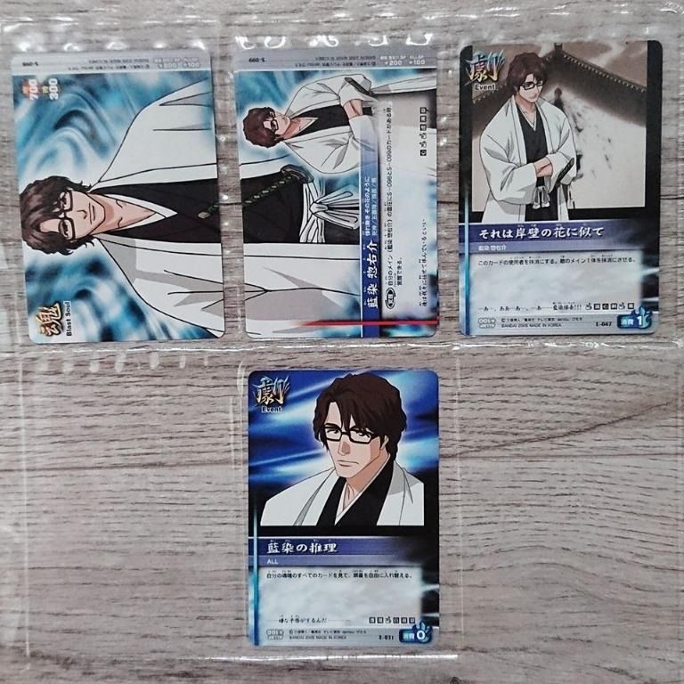 Bleach Cardass Masters Holographic Foil Rare Cards Set of 3