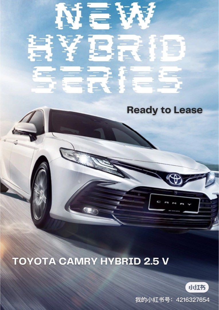 Brand New Toyota Camry Hybrid 2.5, Cars, Car Rental on Carousell