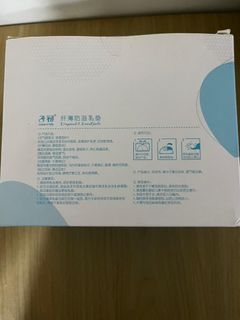 (Category: ) located in . Submitted by ewenyan (Listing ID 1249375345, Image 1). Description: .
