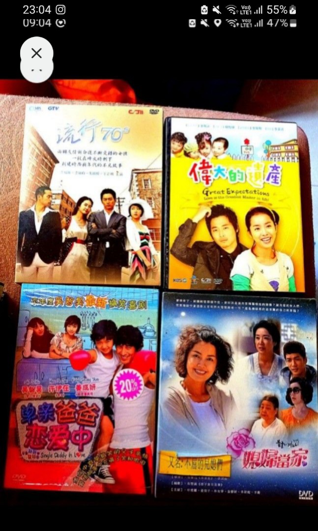 4dollar sale CD DVD korean series 我的野蛮王妃纯洁的爱流行70s 