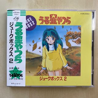 CD丨古巨基歡樂今宵(BMG DSD CD Series) / Leo Ku Enjoy