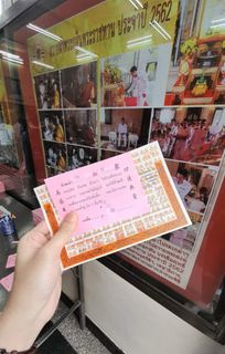 (Category: ) located in . Submitted by christinetoh1997 (Listing ID 1249340065, Image 1). Description: .