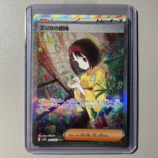 ポケモン Pokemon Card Game SM12a 055/173 Mew Japanese – Dan123yal