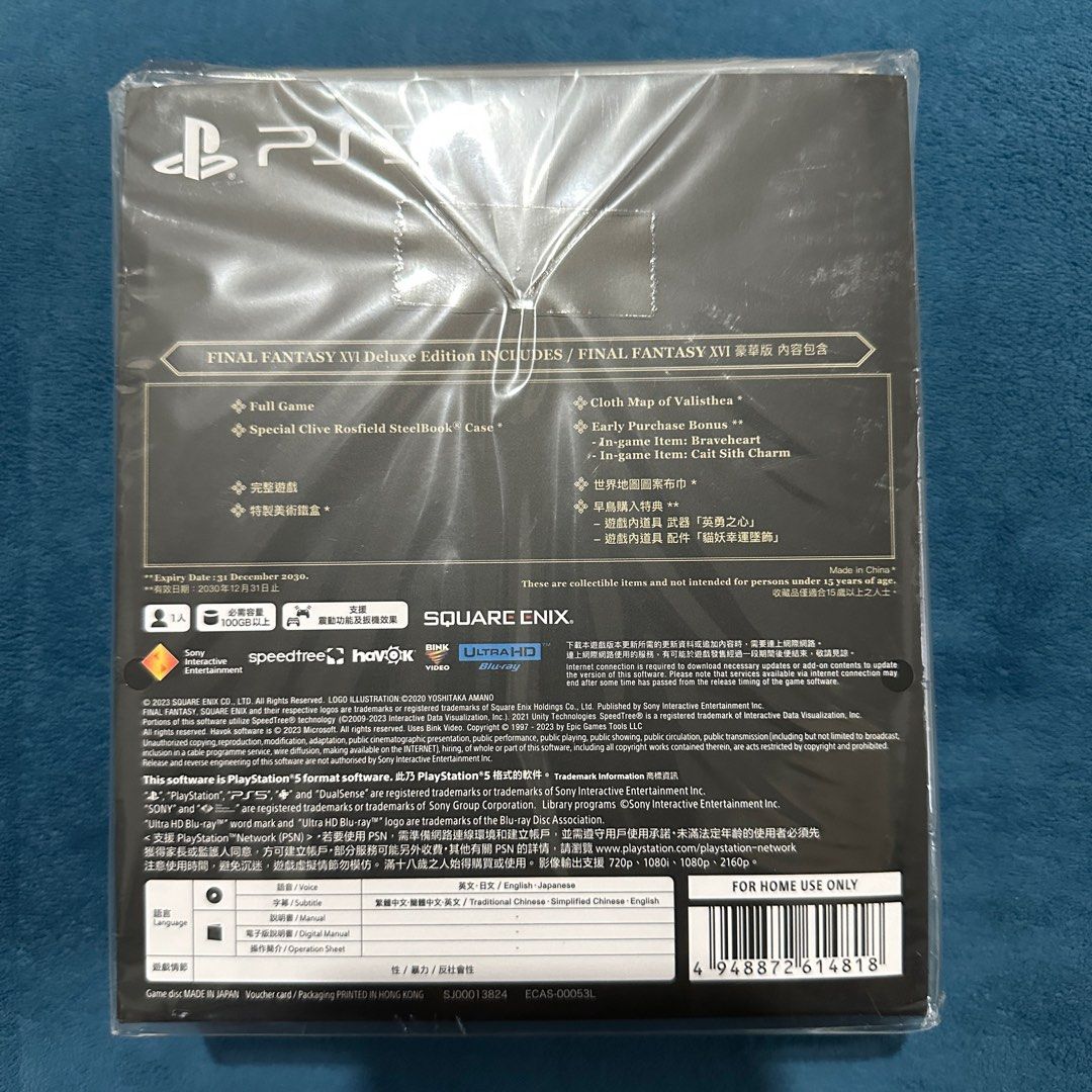Final Fantasy XVI Deluxe Edition (Category: PlayStation) located in Malolos. Submitted by reebstore (Listing ID 1249359951, Image 2). Description: Sealed - 6k Payment : BPI or Gcash Delivery : Grab/Lalamove (Malolos Area).