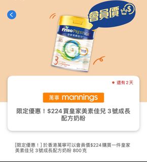 （分類：）位於 。 由 chloelayi 提交（商品編號 1249323721，圖片 1）。簡介： 。