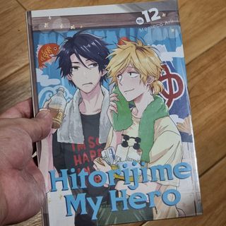 Hitorijime My Hero Brand New