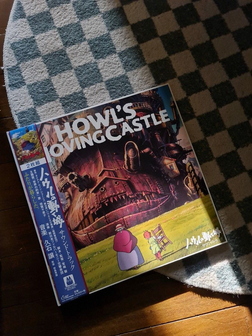 Howl's Moving Castle (Vinyl)