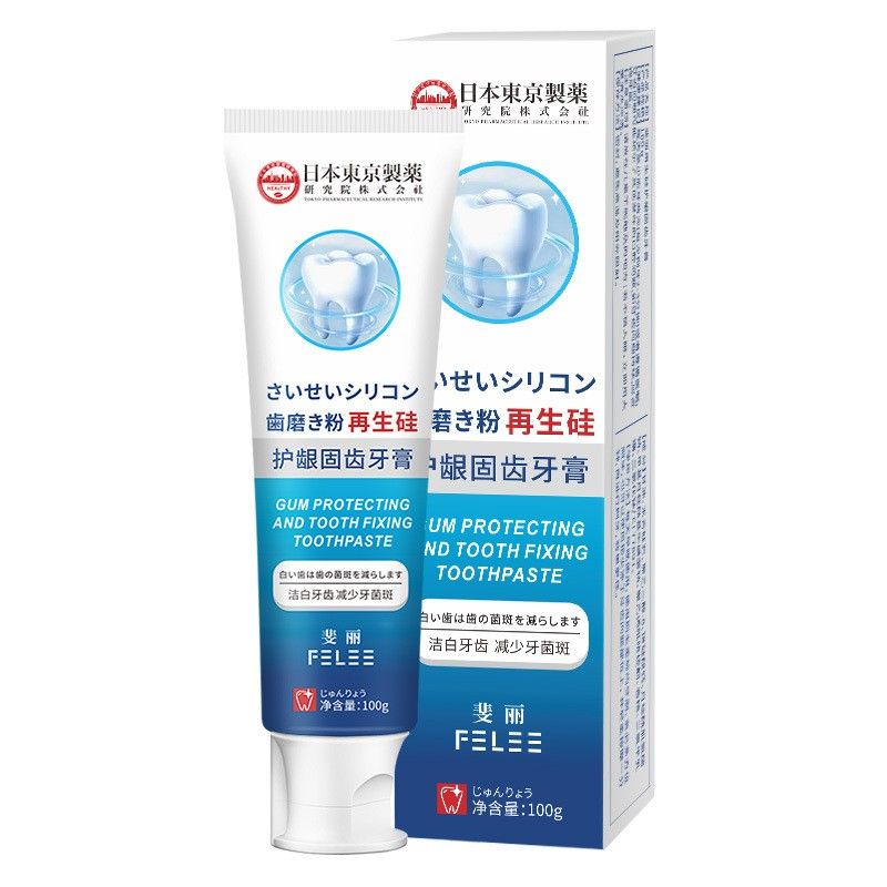 Japan Regenerative Silicon Toothpaste Protecting gum and fixing loose