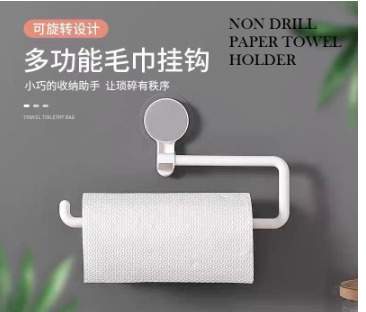 1pc Stainless Steel Paper Towel Holder, Kitchen Roll Paper Rack, Wall  Mounted Napkin Holder, Cling Film Rack, Kitchen Storage Rack, Drill-free Or  Drilling Installation