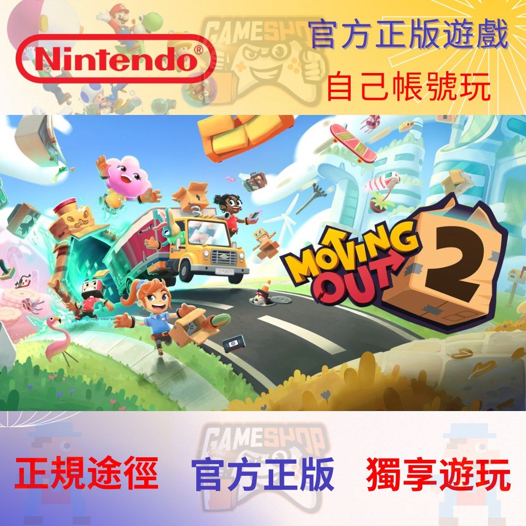 Moving out eshop hotsell