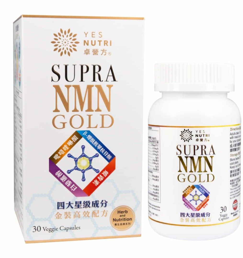 NMN, 健康及營養食用品, 健康補充品, 健康補充品- 維他命及補充品