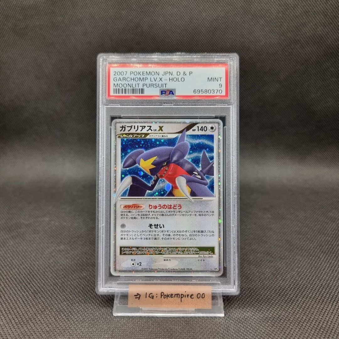  Pokemon - Garchomp LV.X (97) - Majestic Dawn - Holo : Toys &  Games